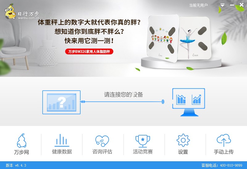 �����ͻ��� V2021���԰�