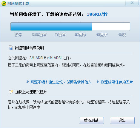 360������������ɫ��