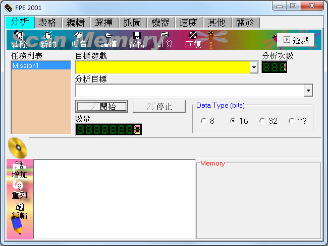 FPE2001�޸���(��Ϸ�޸�����) v2.2�����ƽ��