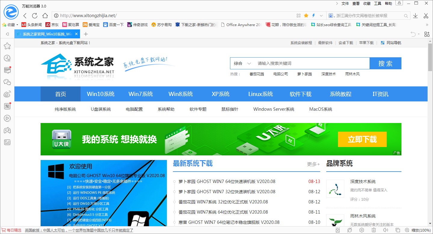 ������������԰� v2021��ɫ��