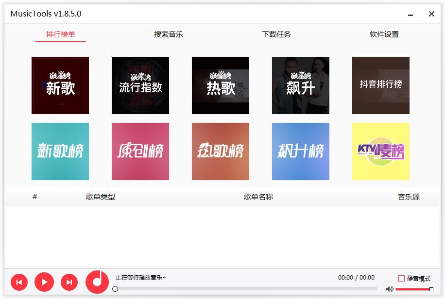 ȫ�����Ѹ�������������� V1.9.6.18��ɫ��