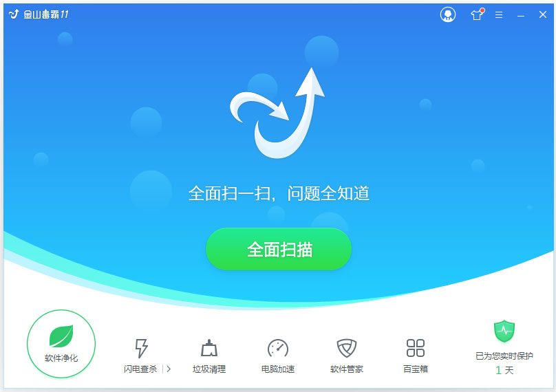 ��ɽ���Բ����������� V11.2021.111.29���߰�