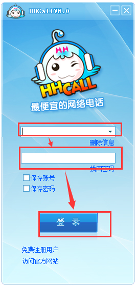 HHCALL����绰 V6.0