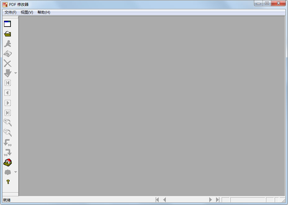 PDF�ĵ��޸Ĺ��� V2.5.2.0��ɫ��