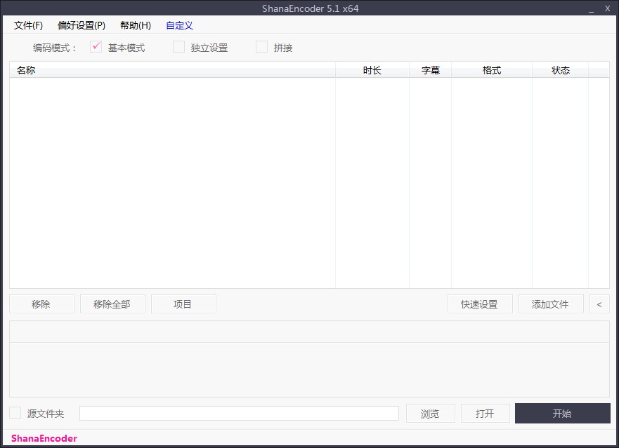 ��Ƶ/��Ƶ������� V5.2.1���İ�