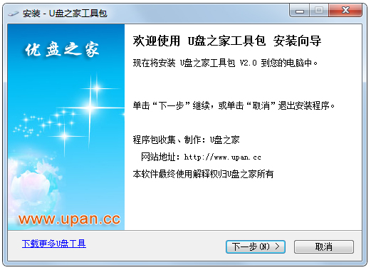 U�̹��ߺϼ��� V2.0��Ѱ�