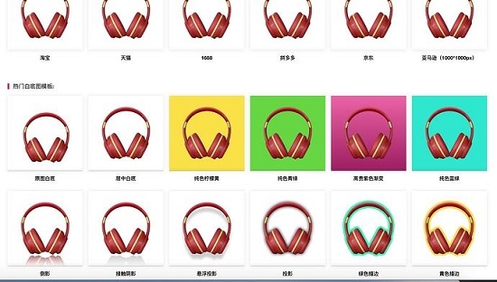 PicUP.AIƤ�����ܿ�ͼ V2.1.1�ٷ���Ѱ�