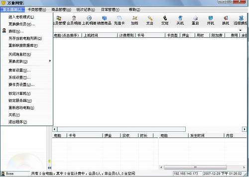 ��������OL�ͻ��� V7.0.29.6�ٷ���