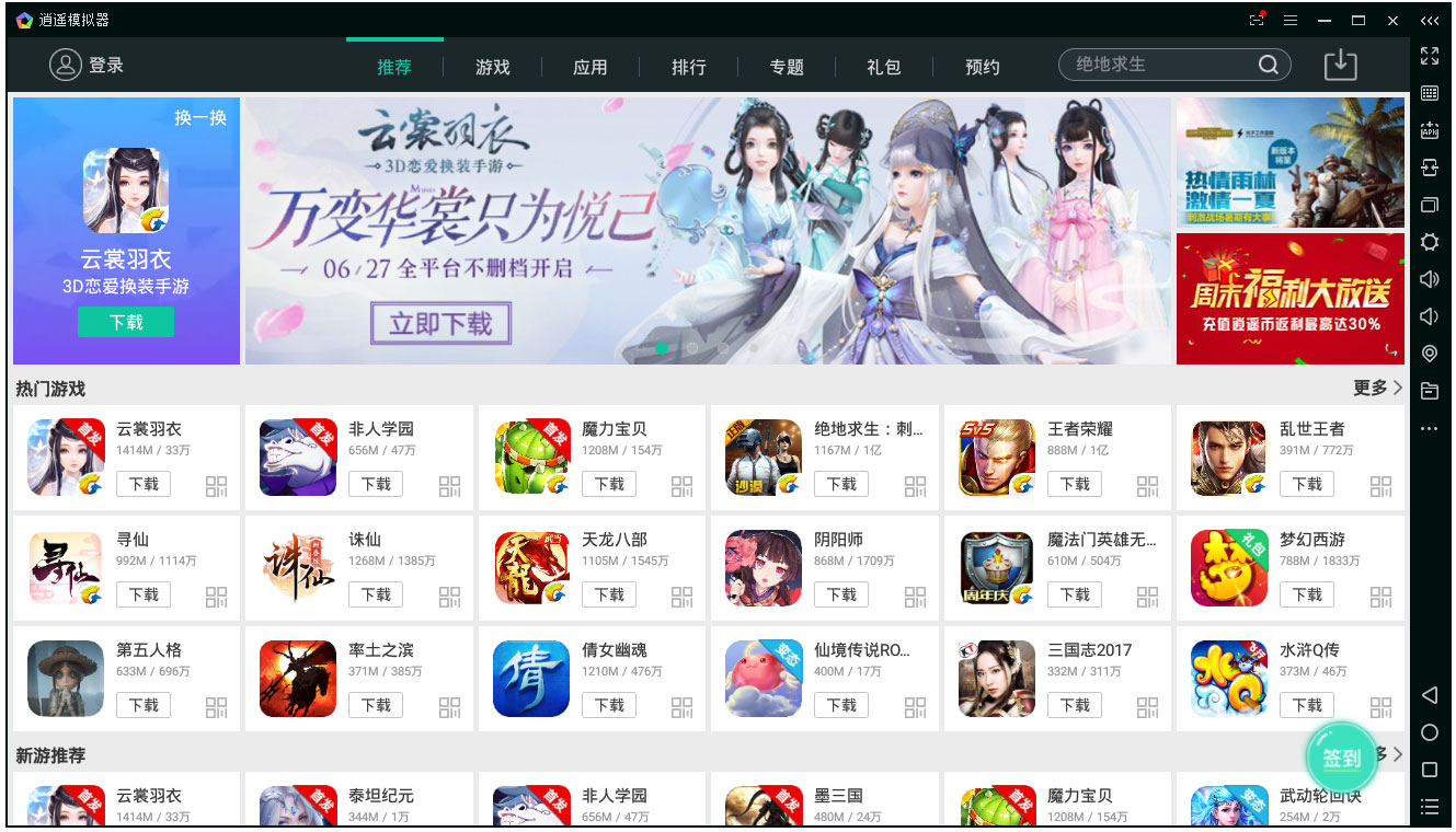 ��ң��׿ģ����