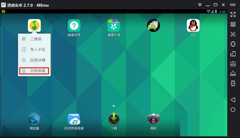 ��ң��׿ģ����