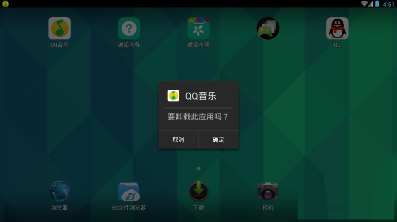 ��ң��׿ģ����