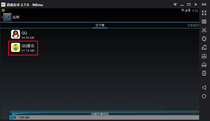 ��ң��׿ģ����