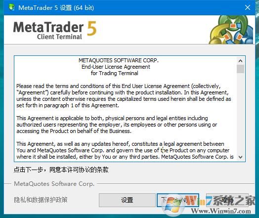 MT4��㽻��ƽ̨4.00.745����