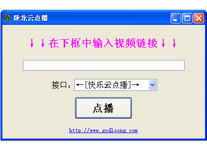 �����Ƶ㲥���� V1.0��ɫ��