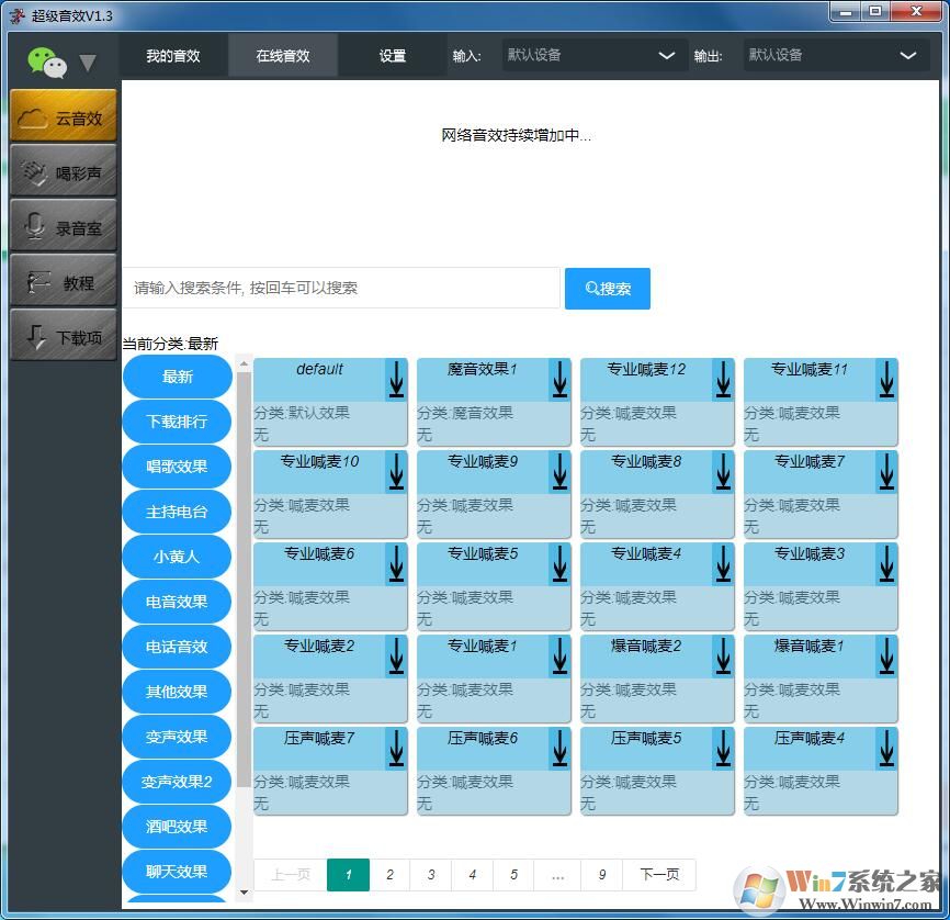 ������Ч��������