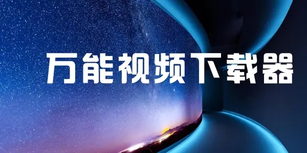 ��Ƶ������_��ҳ��Ƶ������