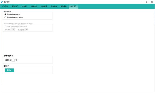 �������(ƴ��ศ������) V17.2.7�ٷ���