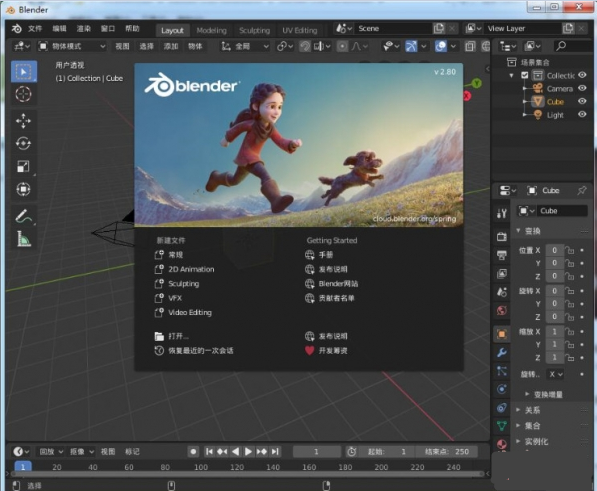 Blender3D��ģ����64λ V2.93.2��ʽ��