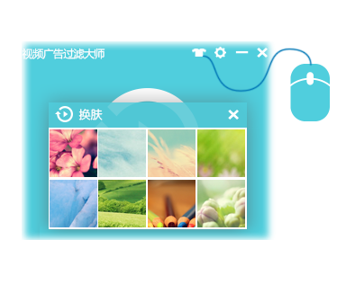 ��Ƶ������ع��� V1.1.817�ٷ���