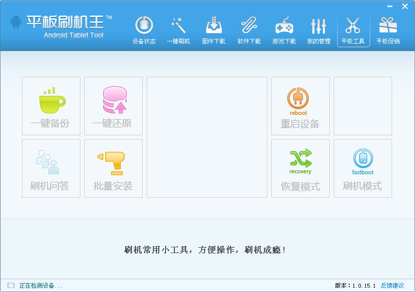 ƽ�����ˢ������ V1.0.17.5��ʽ��