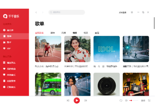 ǧǧ����PC�ͻ��� V12.1.2�ٷ���