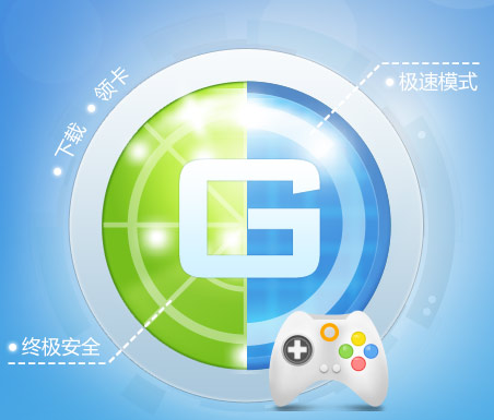 360��Ϸ���������� V7.3.1.1011��ʽ��