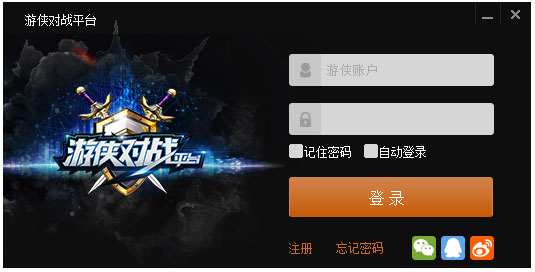 ����������սƽ̨ V2021�ٷ���