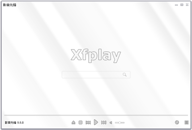 影音先锋 V9.9.998