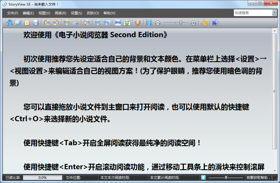 StoryView�������Ķ��� v2.6��ɫ������