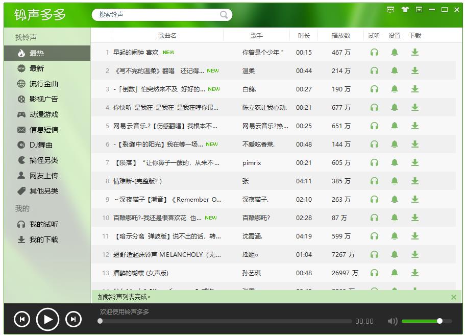 �ֻ��������ع��� V1.6.0.3��ɫ��