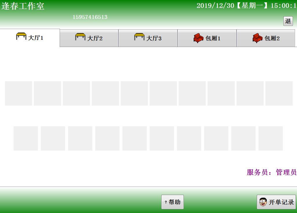 �������ϵͳ