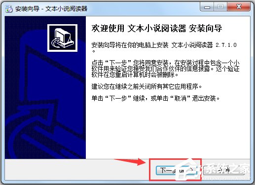 �ı�С˵�Ķ��� V2.7.2.0