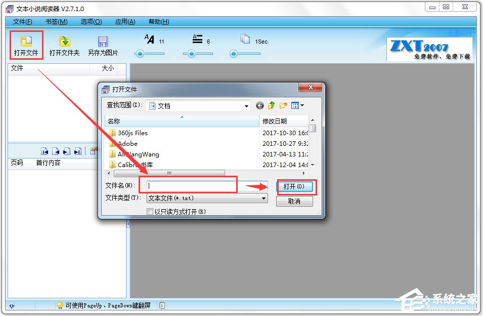�ı�С˵�Ķ��� V2.7.2.0