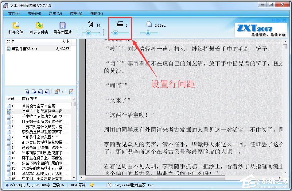 �ı�С˵�Ķ��� V2.7.2.0