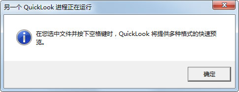 QuickLook���(�ĵ�Ԥ��) v5.0��Ѱ�