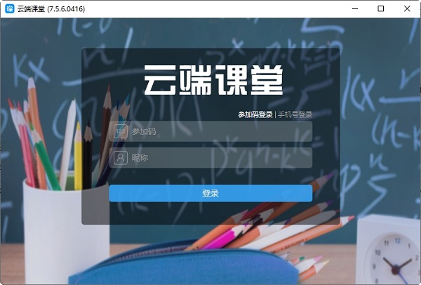 һԪ���APP(����ѧϰ����) v2021���԰�