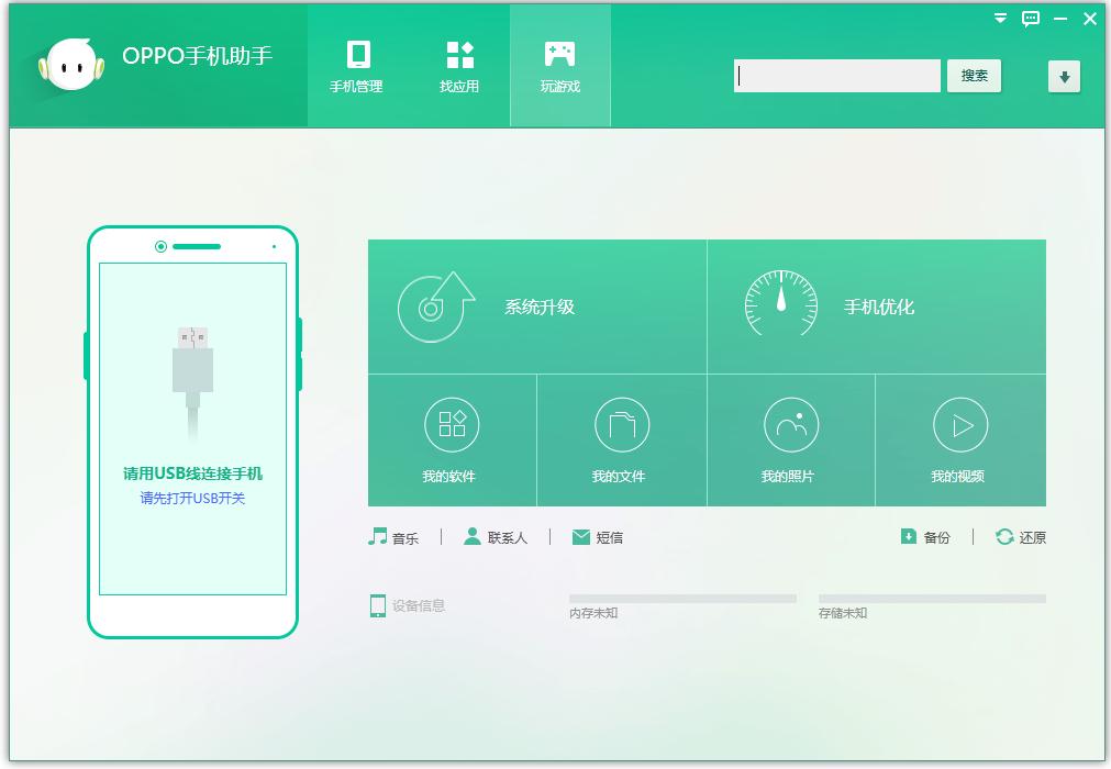 OPPO�ֻ�����