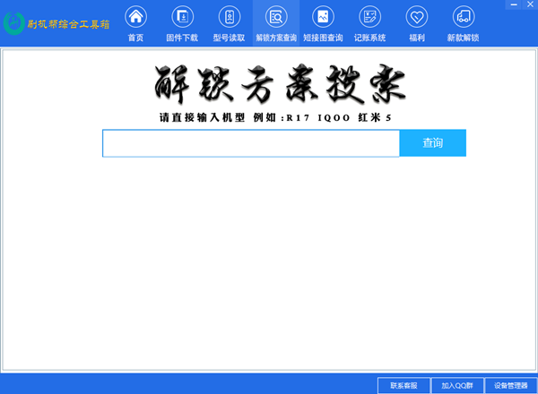 ˢ�����ۺϹ����� v2022���°�