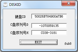 Diskid(Win7Ӳ�����кŲ�ѯ����) V1.0��ɫ��