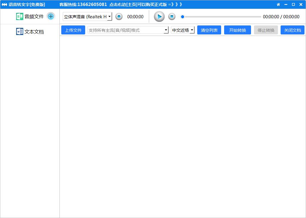 ¼��ת������Ѱ� v6.6[�ƽ��]