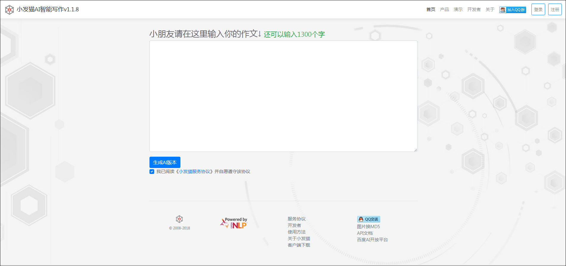 С��è����ϴ������ V1.2.3��ɫ��