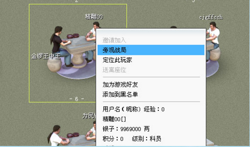 �߷���Ϸ����