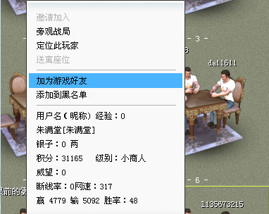 �߷���Ϸ����