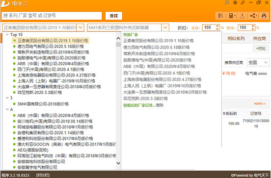 ��С������Ԫ��ѡ������ V3.2��ɫ��