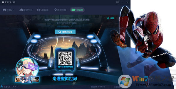 ����VR��ʦ V0.0.0.11