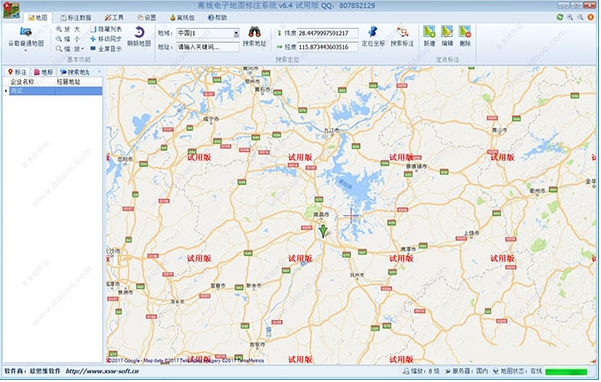 ���ߵ��ӵ�ͼ��עϵͳ V6.6��ɫ��Ѱ�