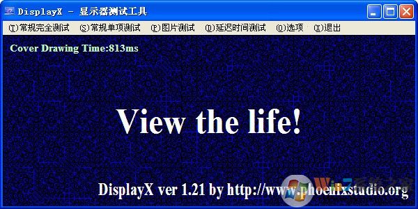 DisplayX(��ʾ������) V1.20 ����������ɫ��