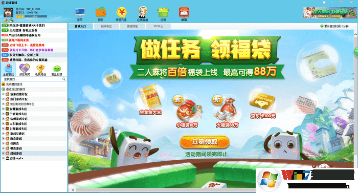 �߷���Ϸ����