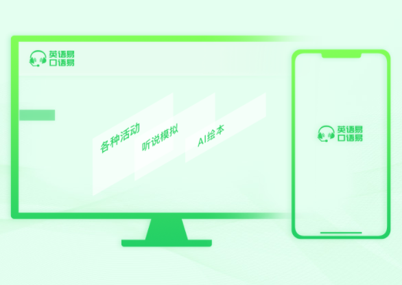 ������Ӣ������ѧ���� V2.6�ٷ����԰�