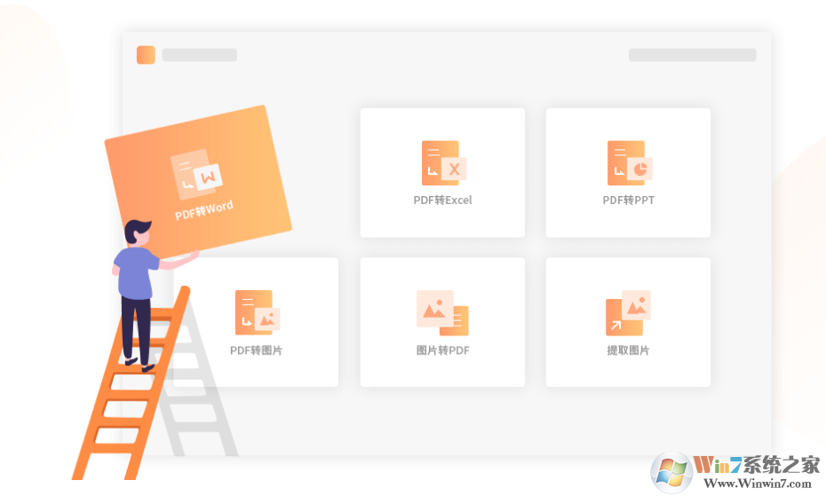 PDFתWord����